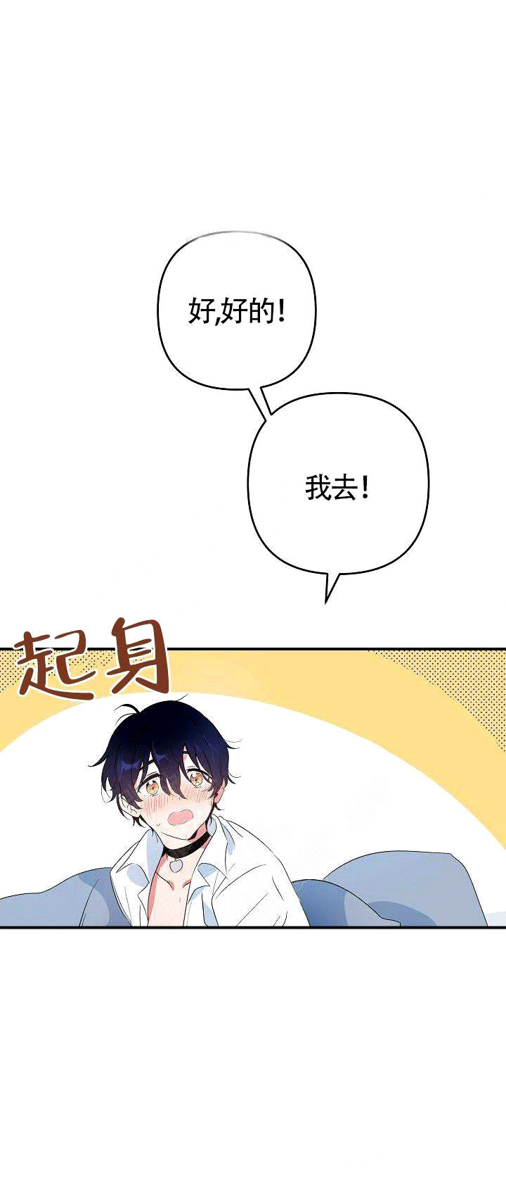 第5话 见面7