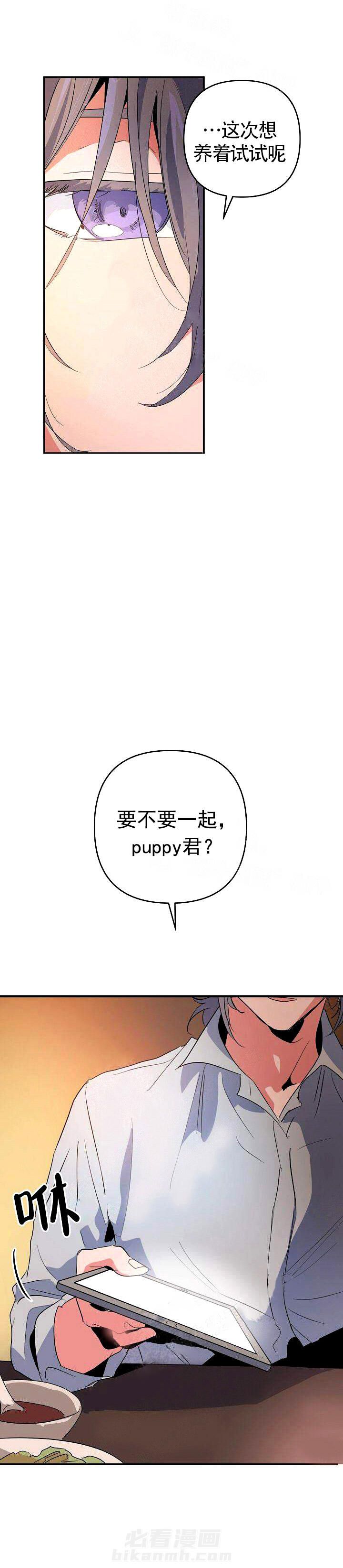 第6话 签订契约1