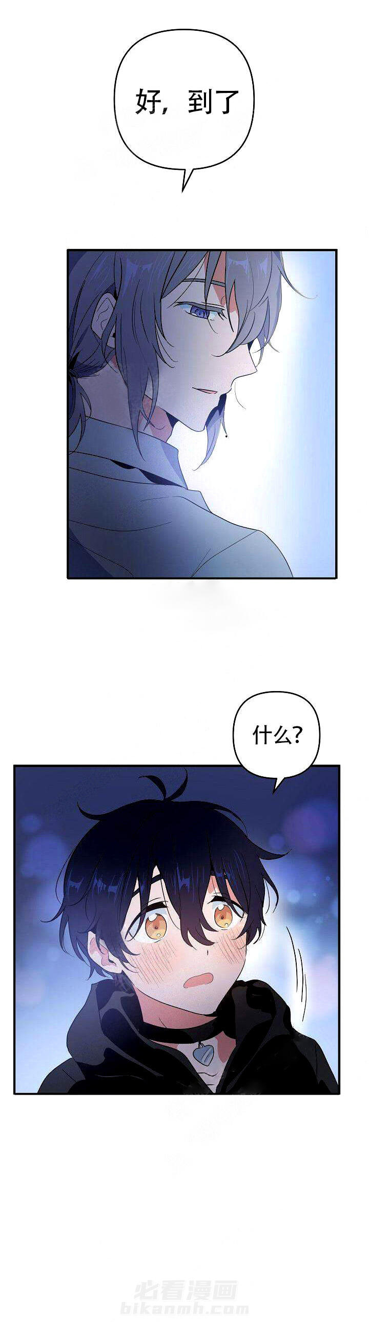 第6话 签订契约10