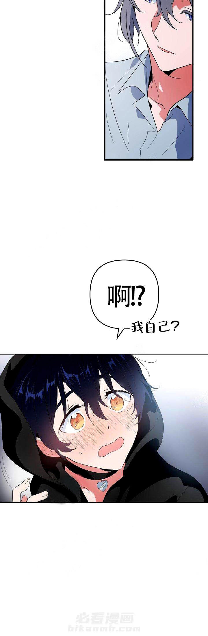第6话 签订契约15