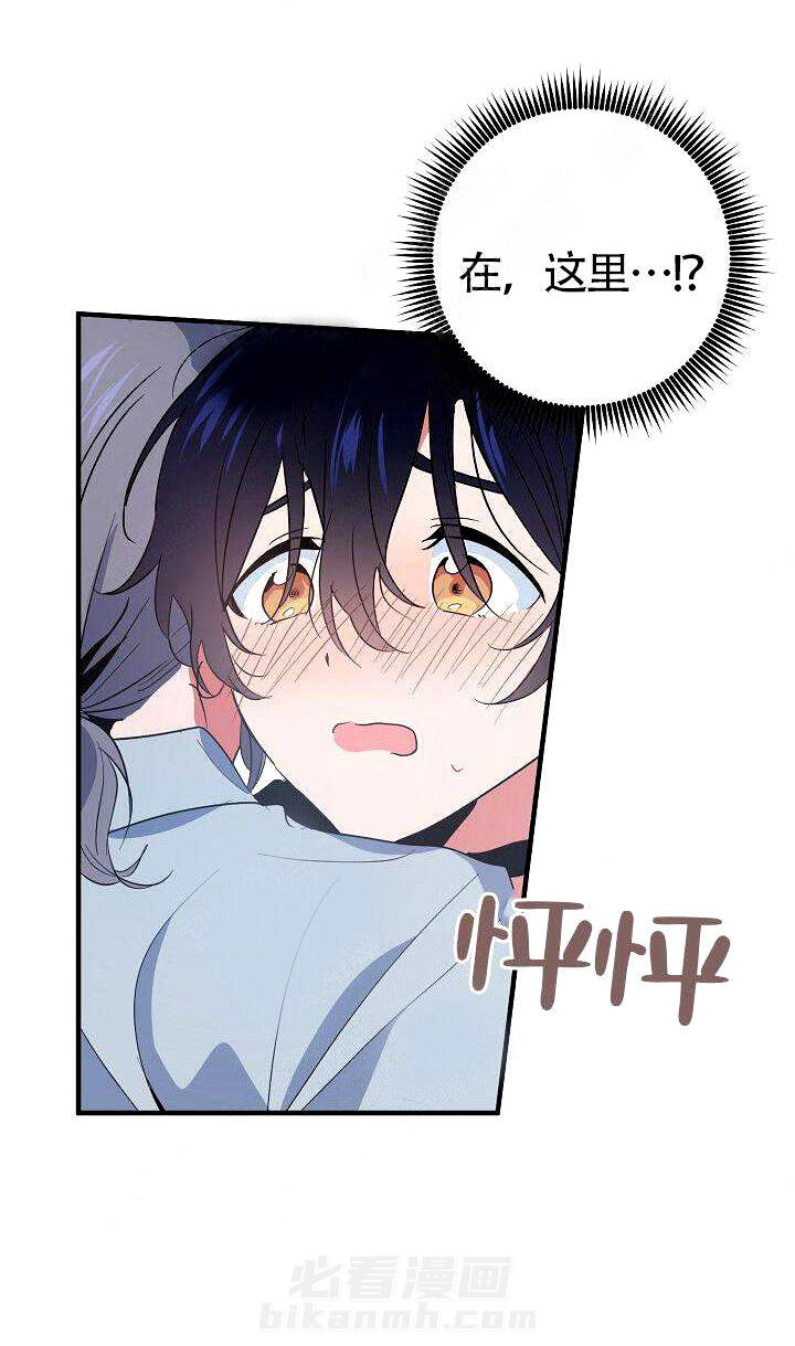 第7话 主人13