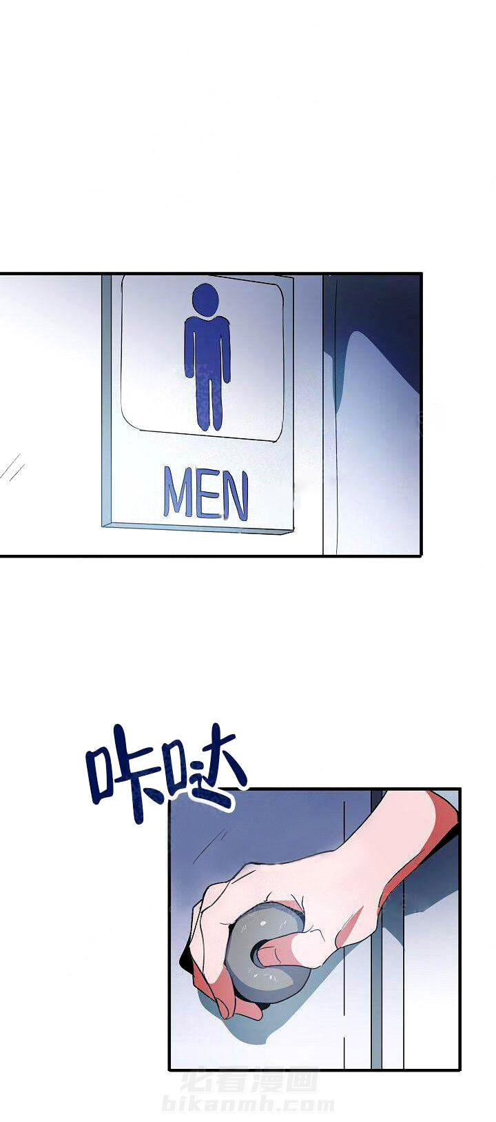 第7话 主人8