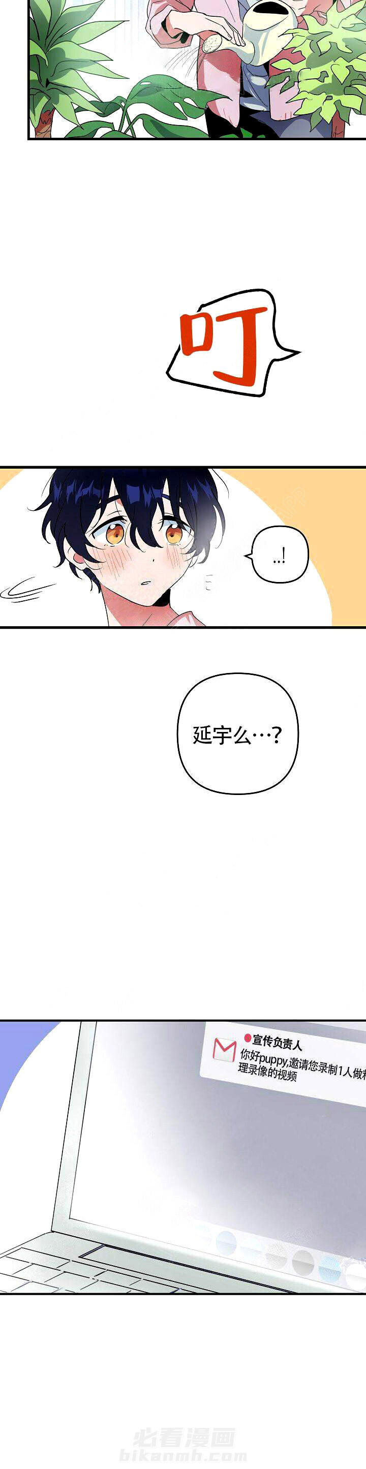 第8话 真心9