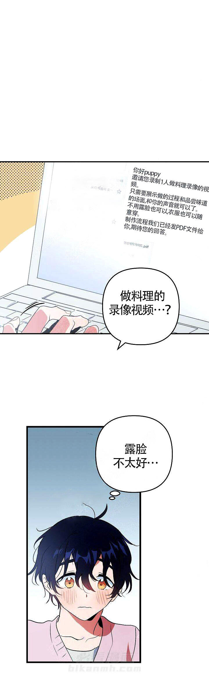 第9话 再次约见0