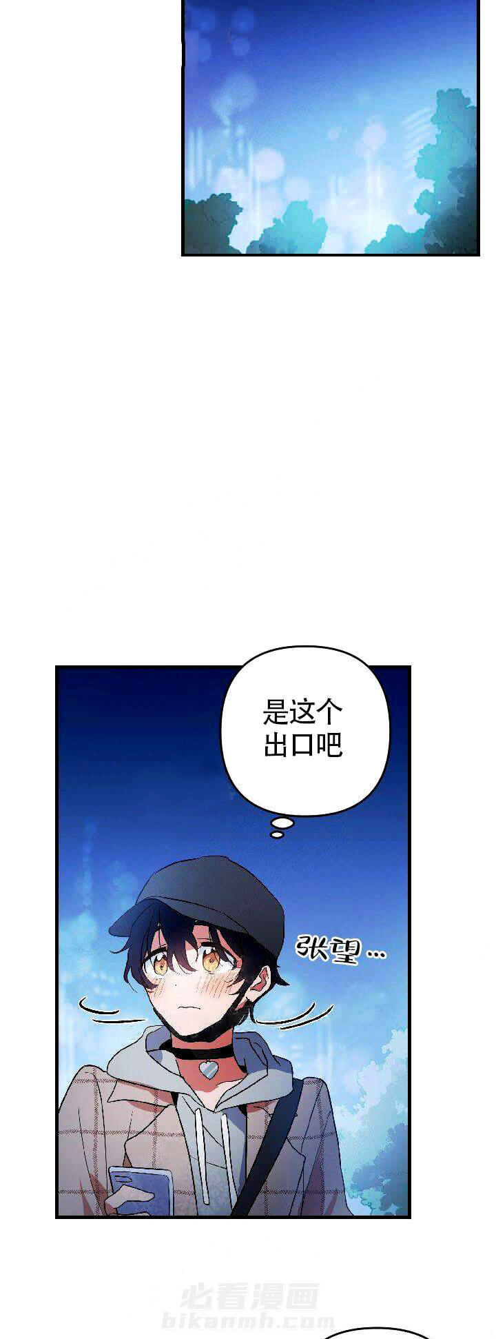 第9话 再次约见10