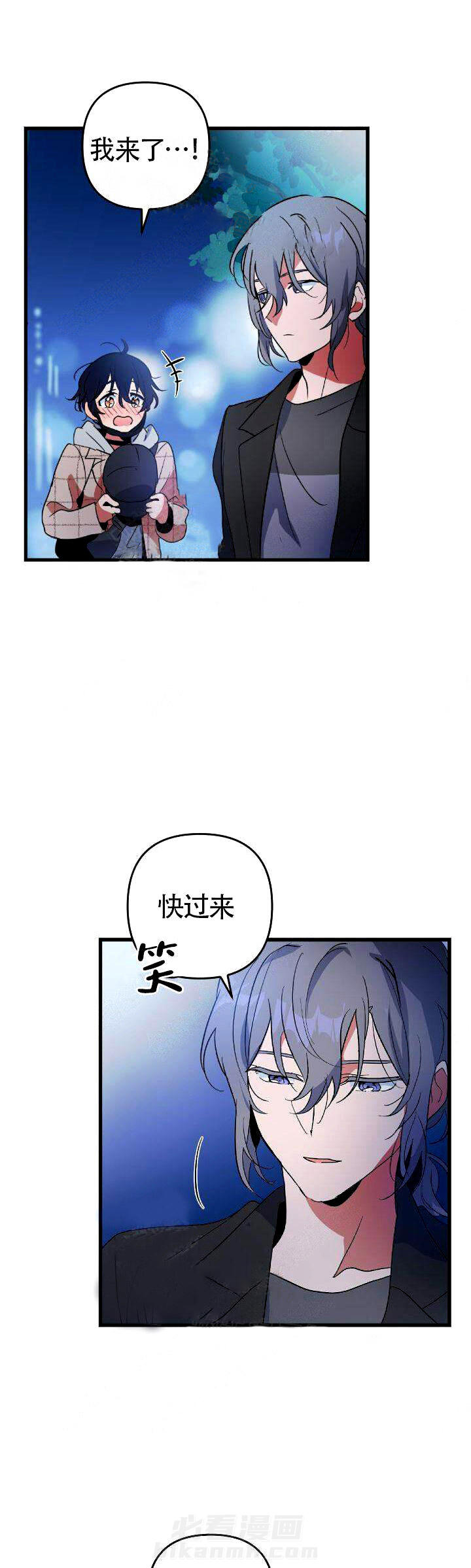 第9话 再次约见12