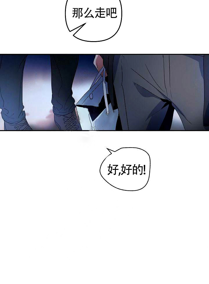 第9话 再次约见13