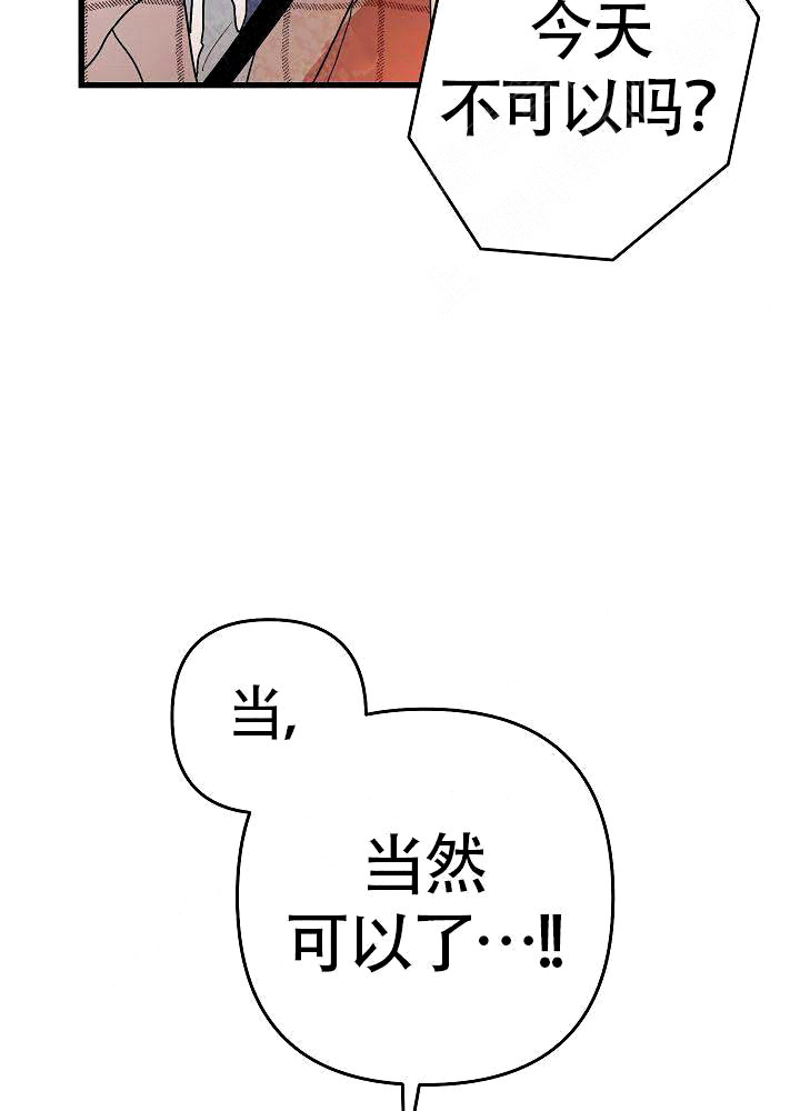 第9话 再次约见6