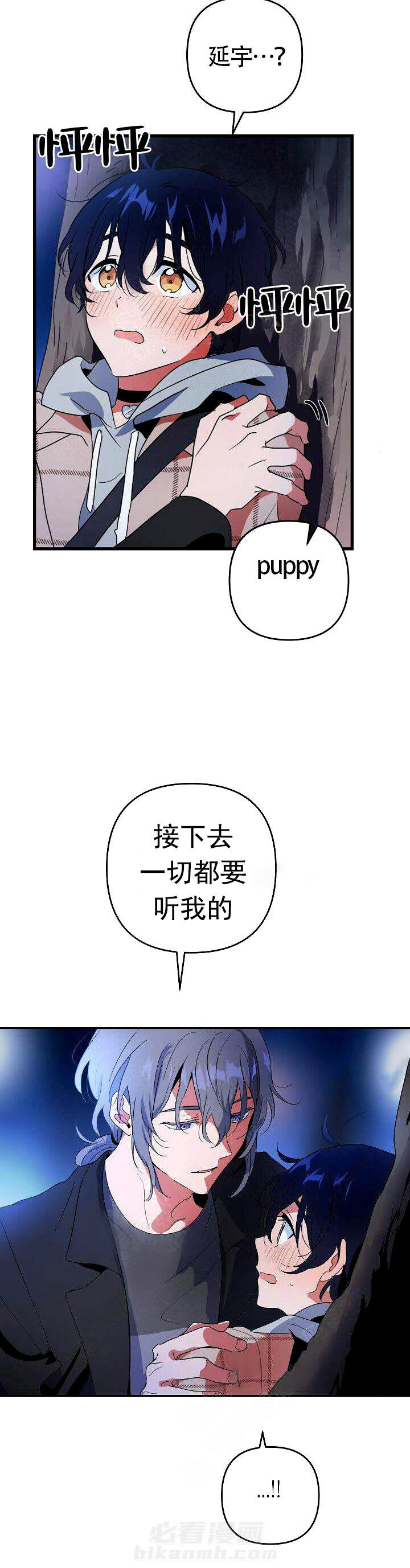 第10话 外面1