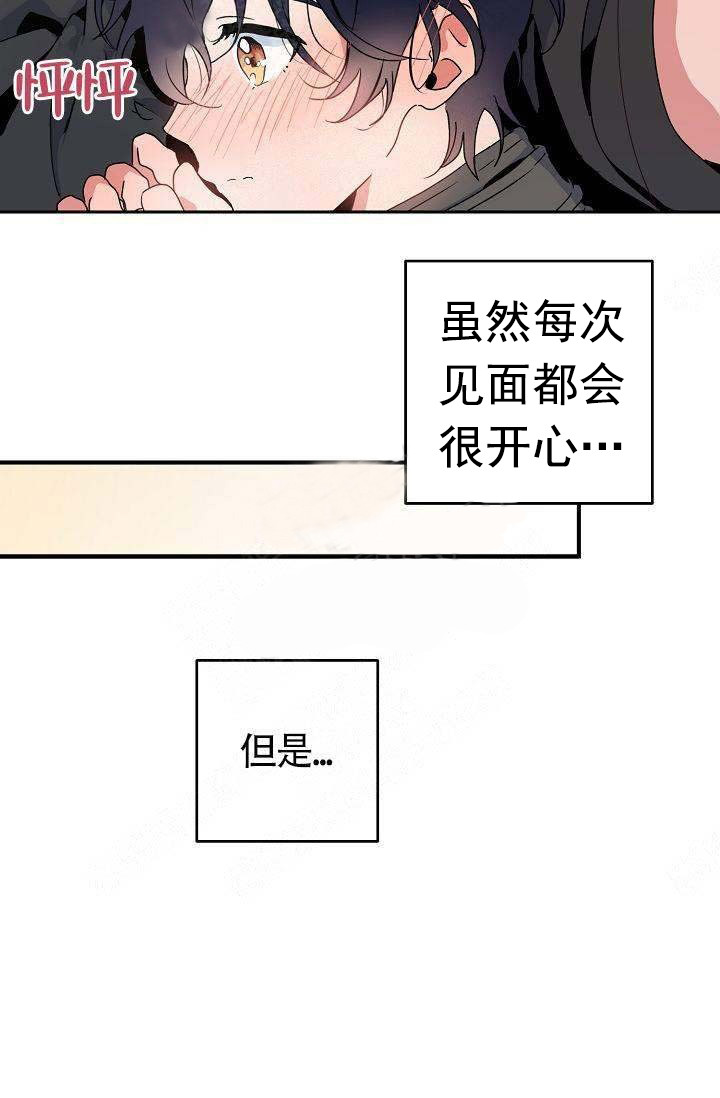 第11话 胡思乱想12