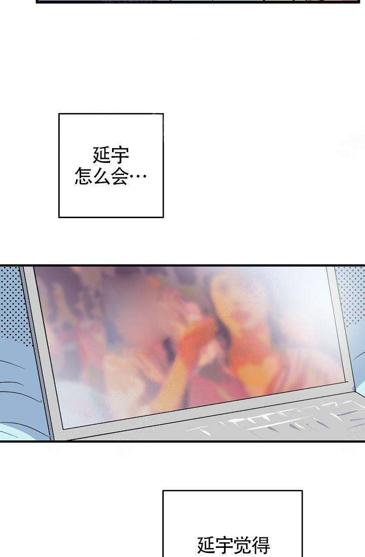 第11话 胡思乱想15