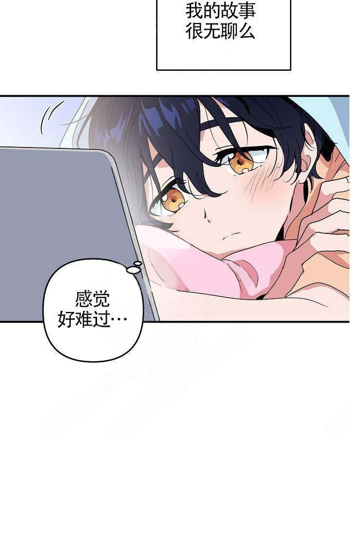 第11话 胡思乱想16