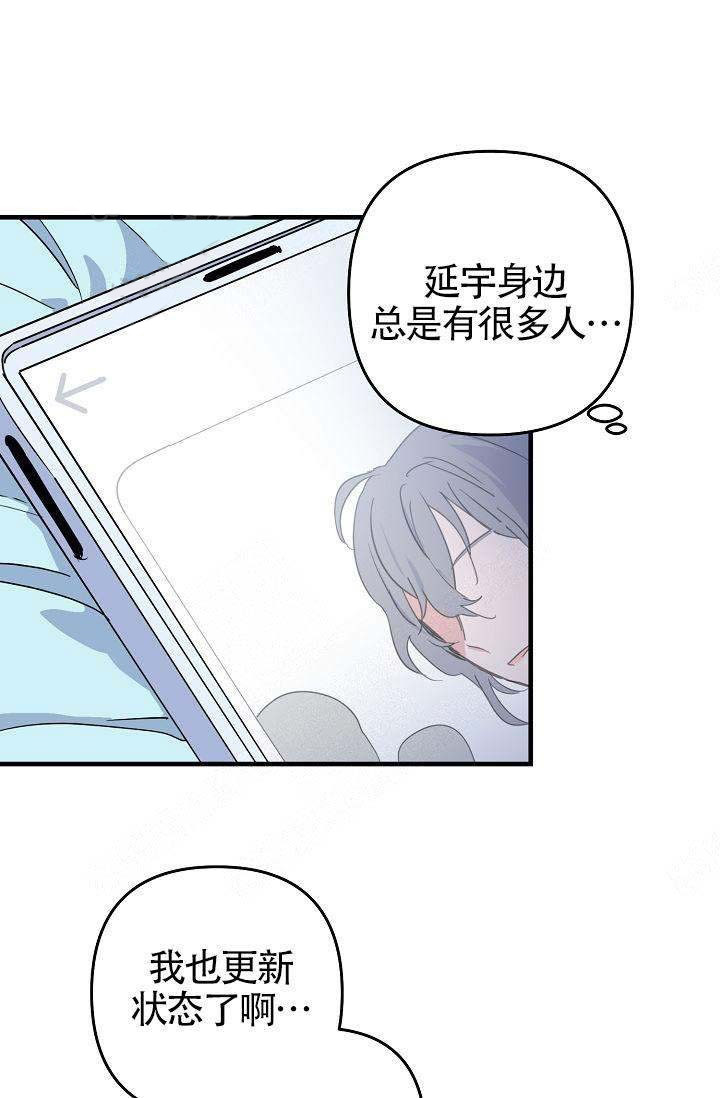 第11话 胡思乱想17
