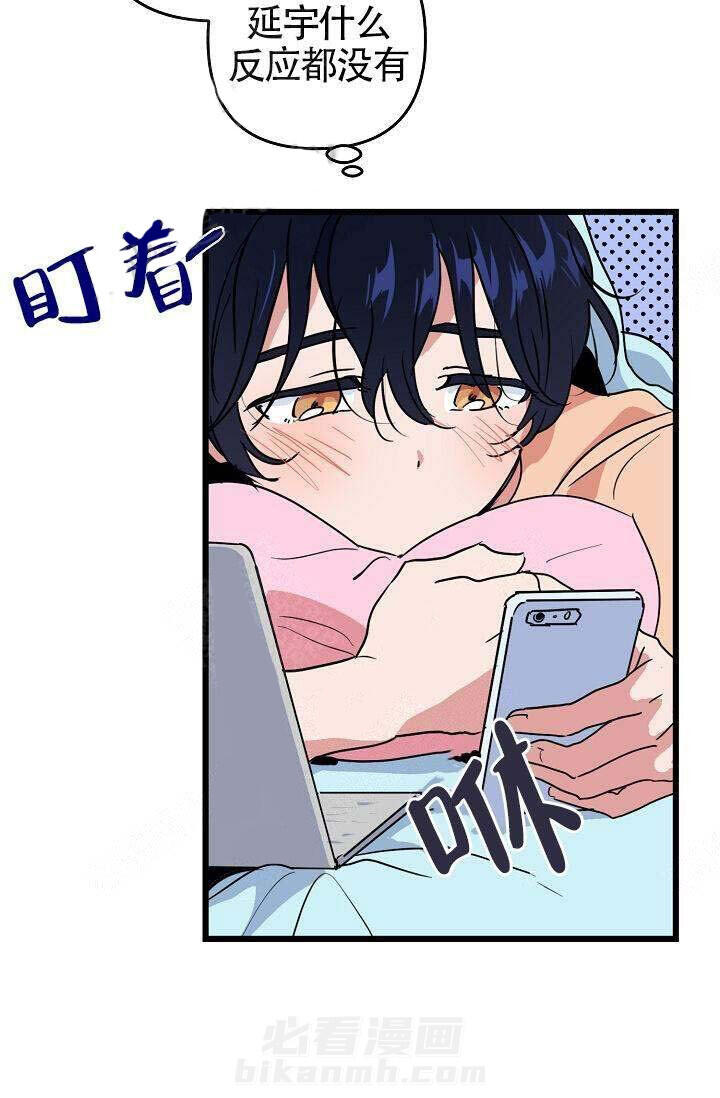 第11话 胡思乱想18