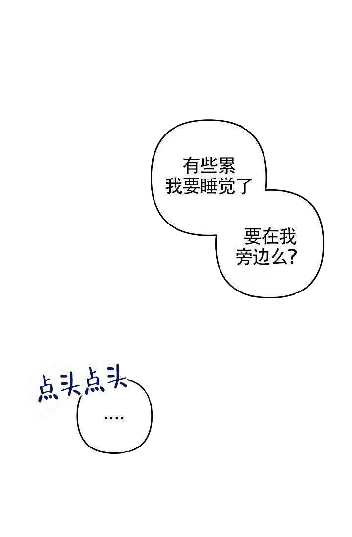 第11话 胡思乱想9