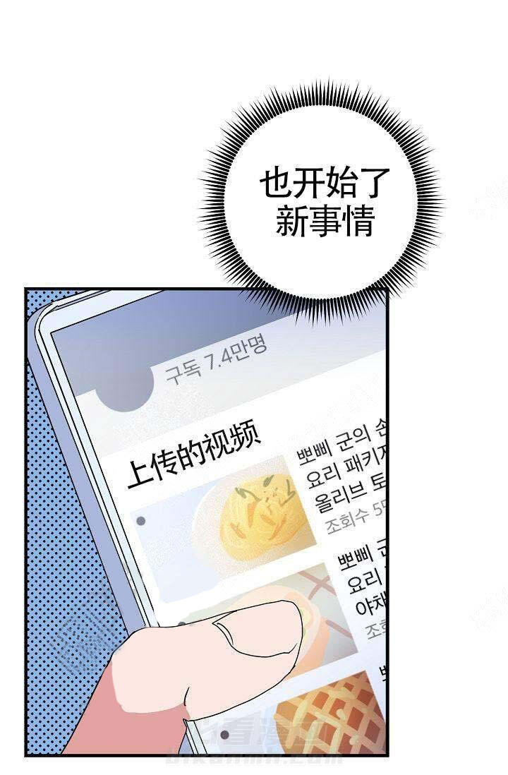 第12话 女装0