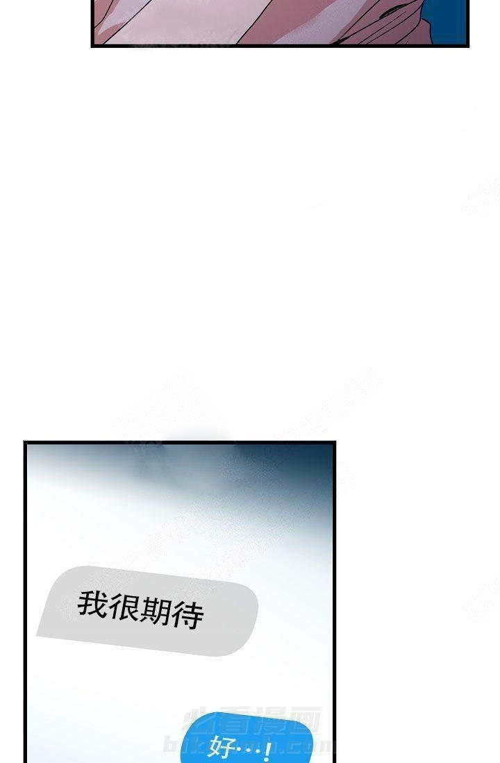 第12话 女装18
