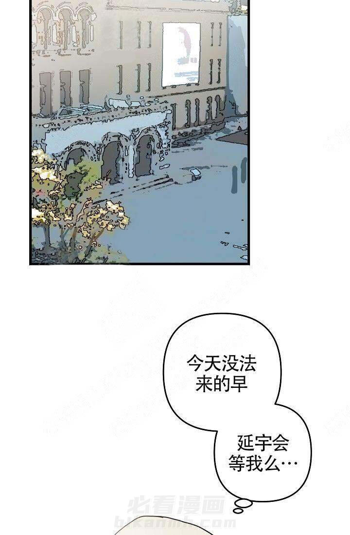 第12话 女装22