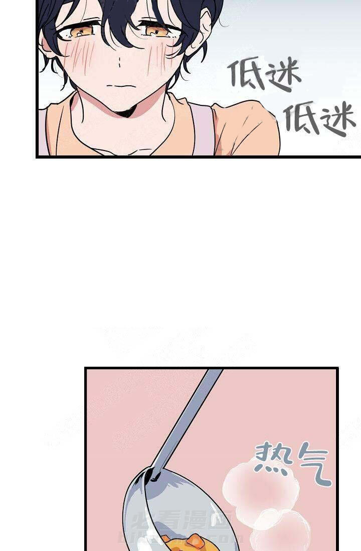 第12话 女装5