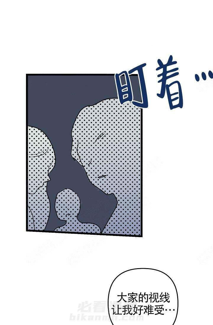 第13话 心情不好0