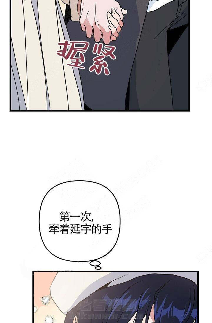 第13话 心情不好20