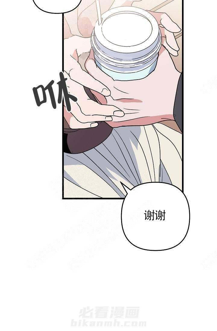 第13话 心情不好24
