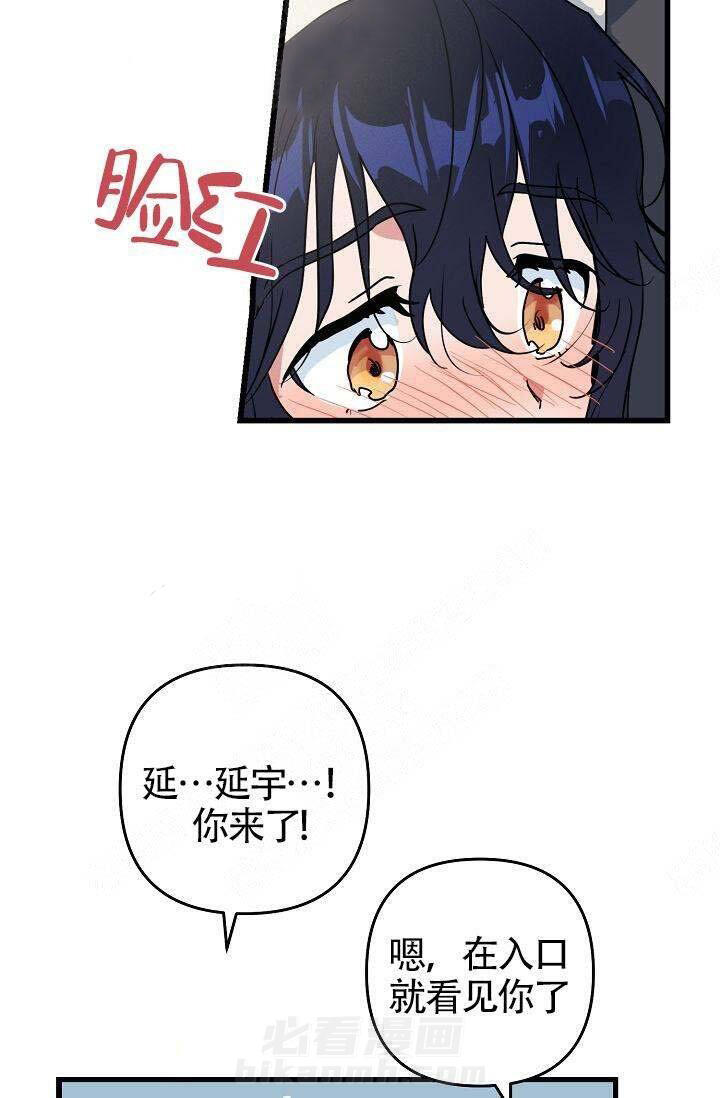 第13话 心情不好5
