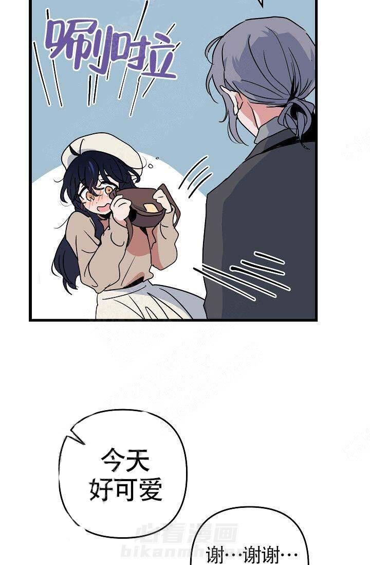 第13话 心情不好6