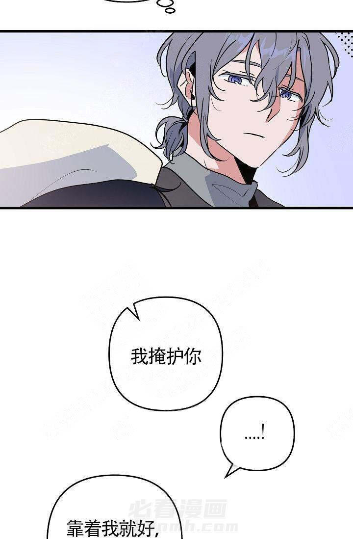 第13话 心情不好8