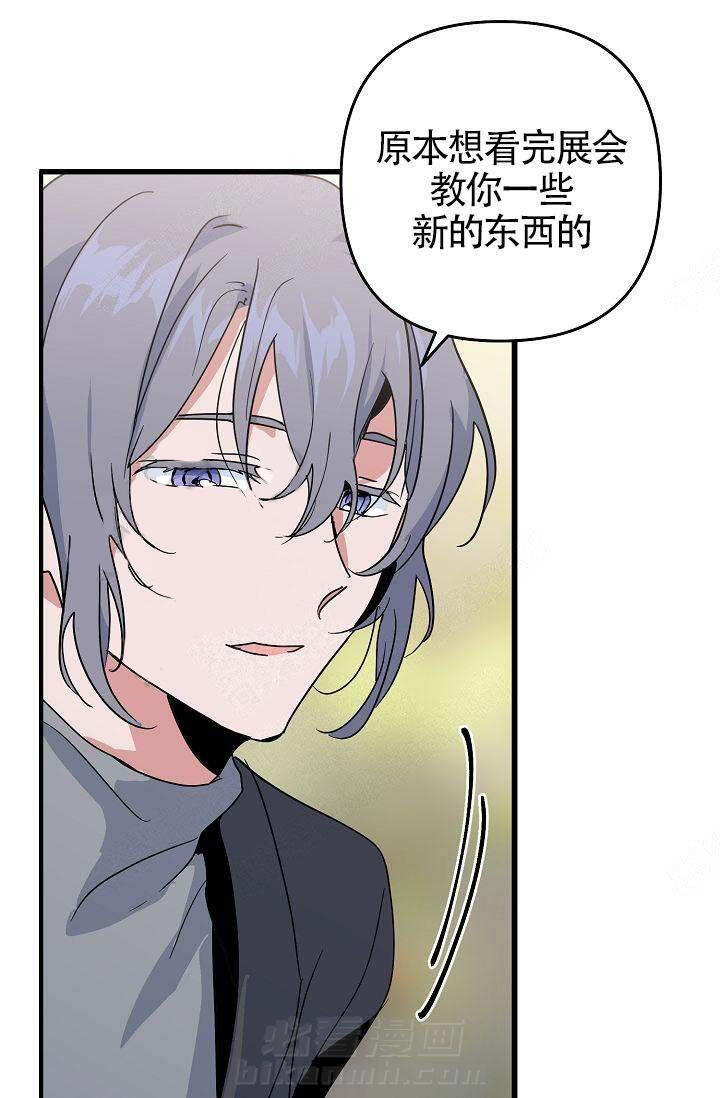 第14话 特别0