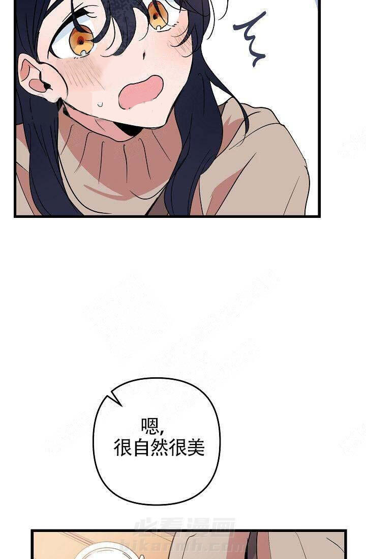 第14话 特别16