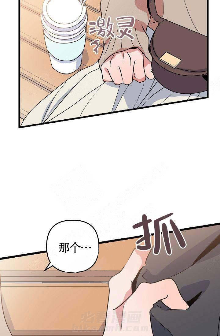 第14话 特别17
