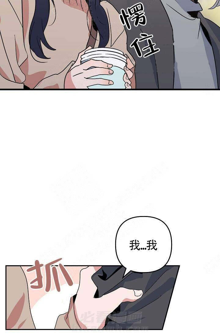 第14话 特别2