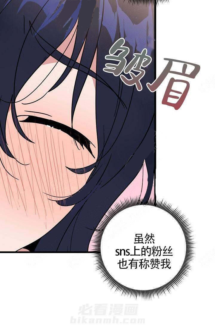 第14话 特别20