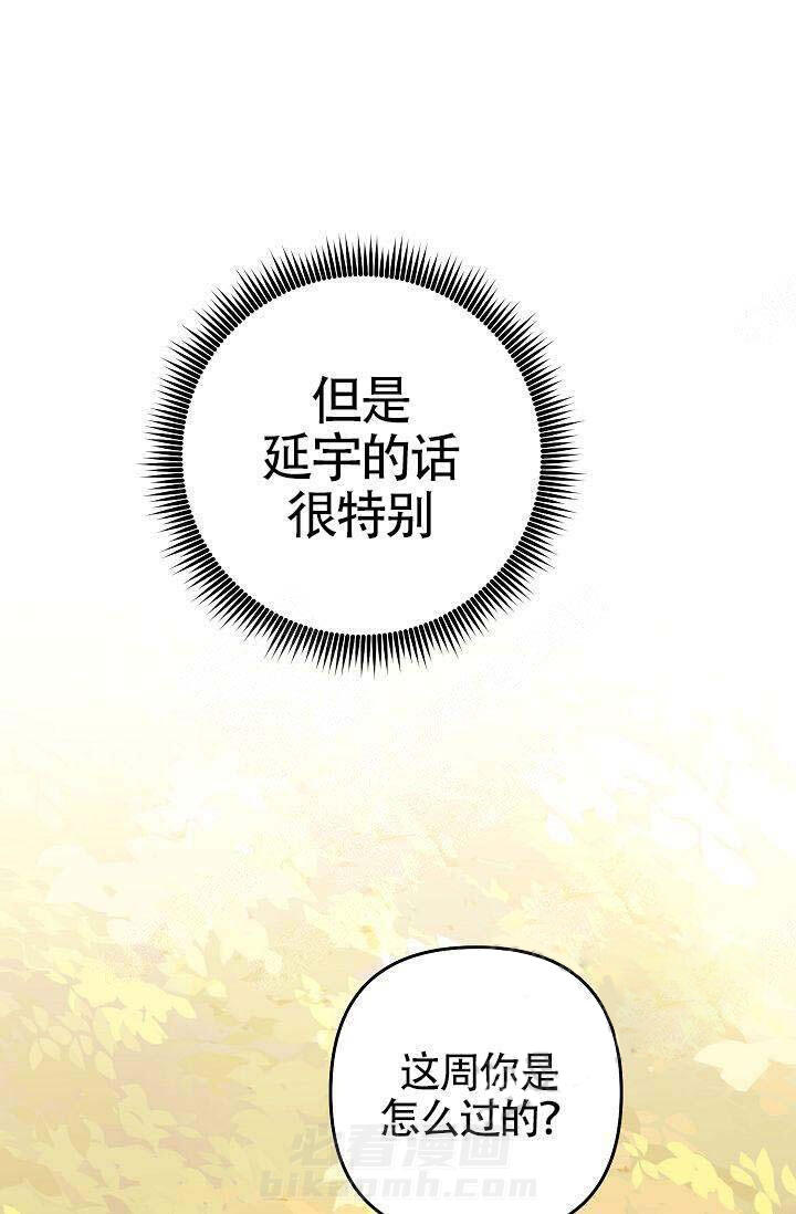 第14话 特别21