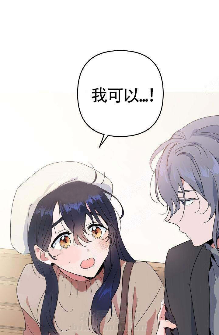 第14话 特别3