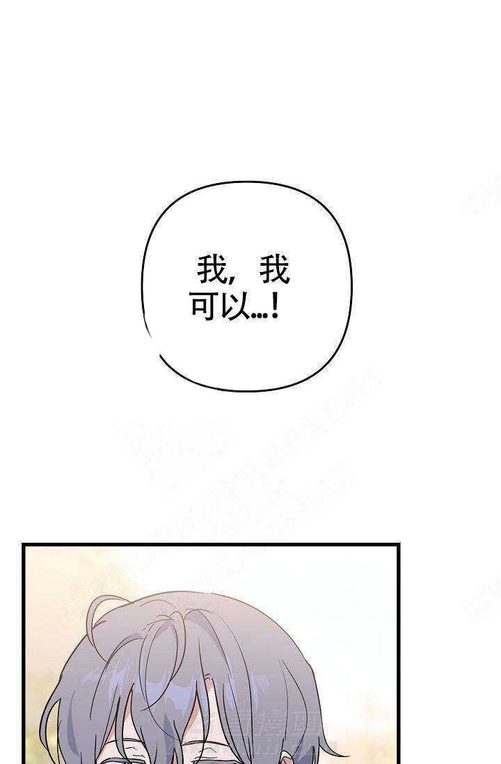第14话 特别5
