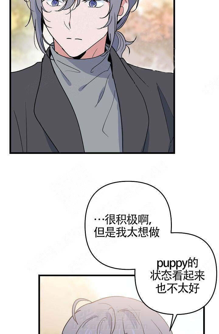 第14话 特别6