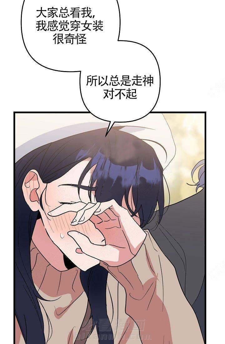 第14话 特别8