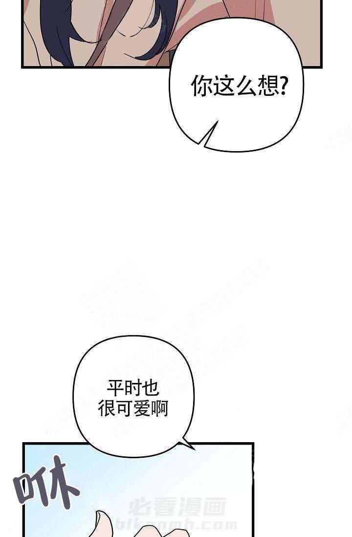第14话 特别9