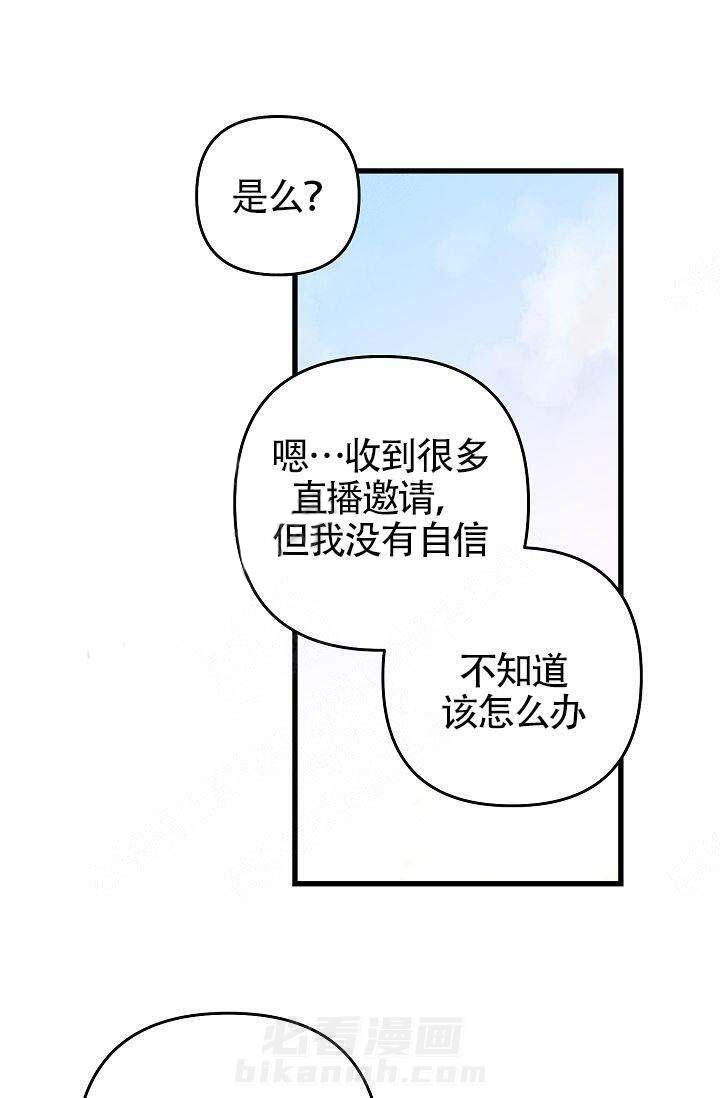 第15话 靠近1