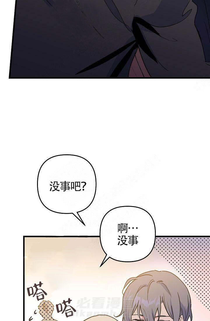 第15话 靠近16