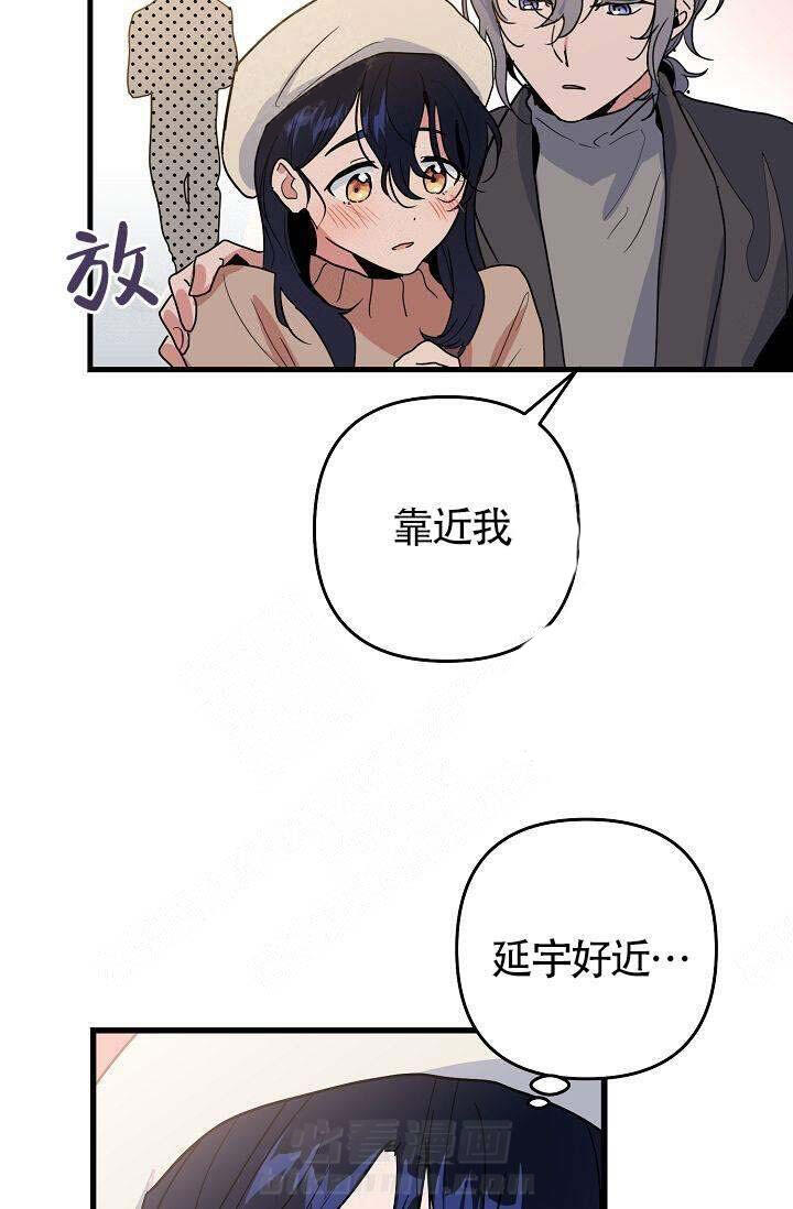 第15话 靠近17