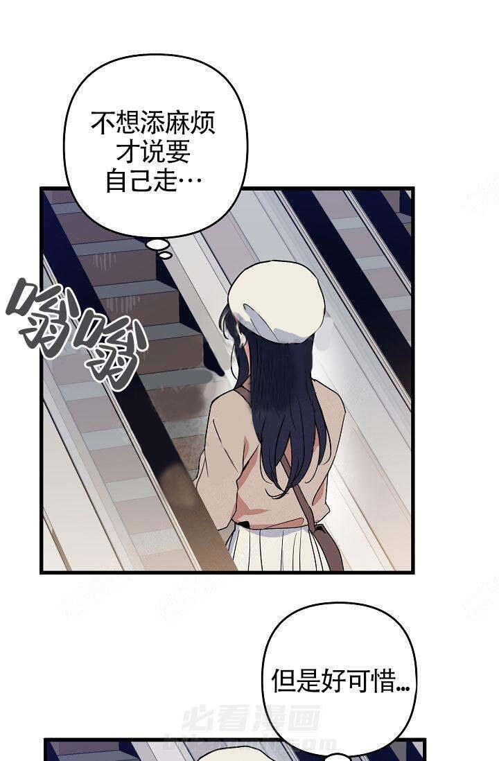 第15话 靠近21