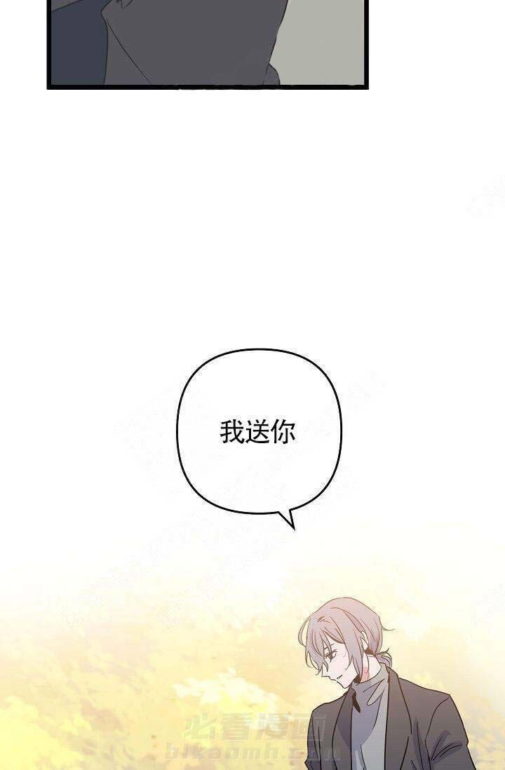 第15话 靠近7