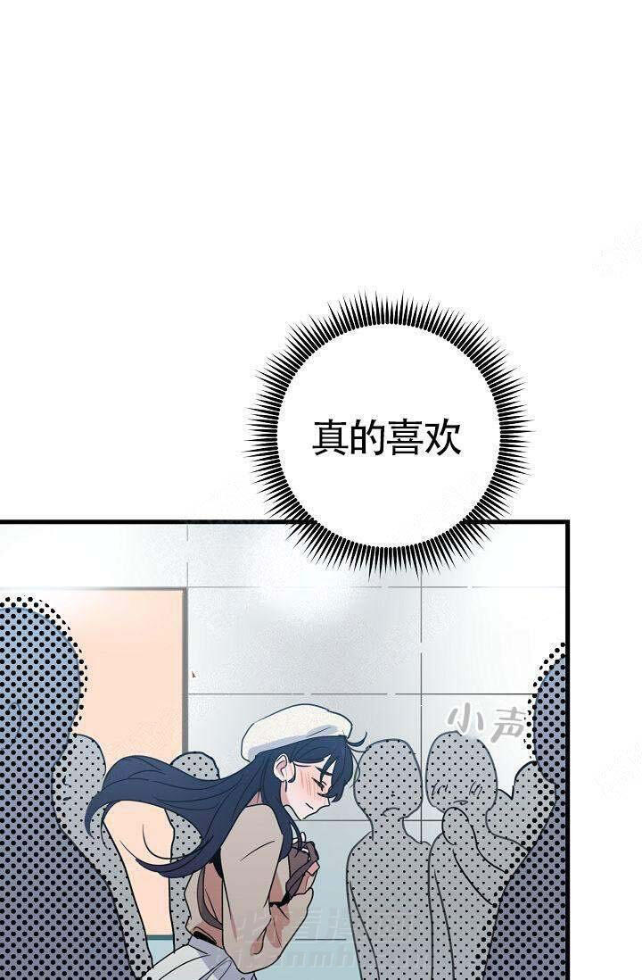 第16话 可爱0
