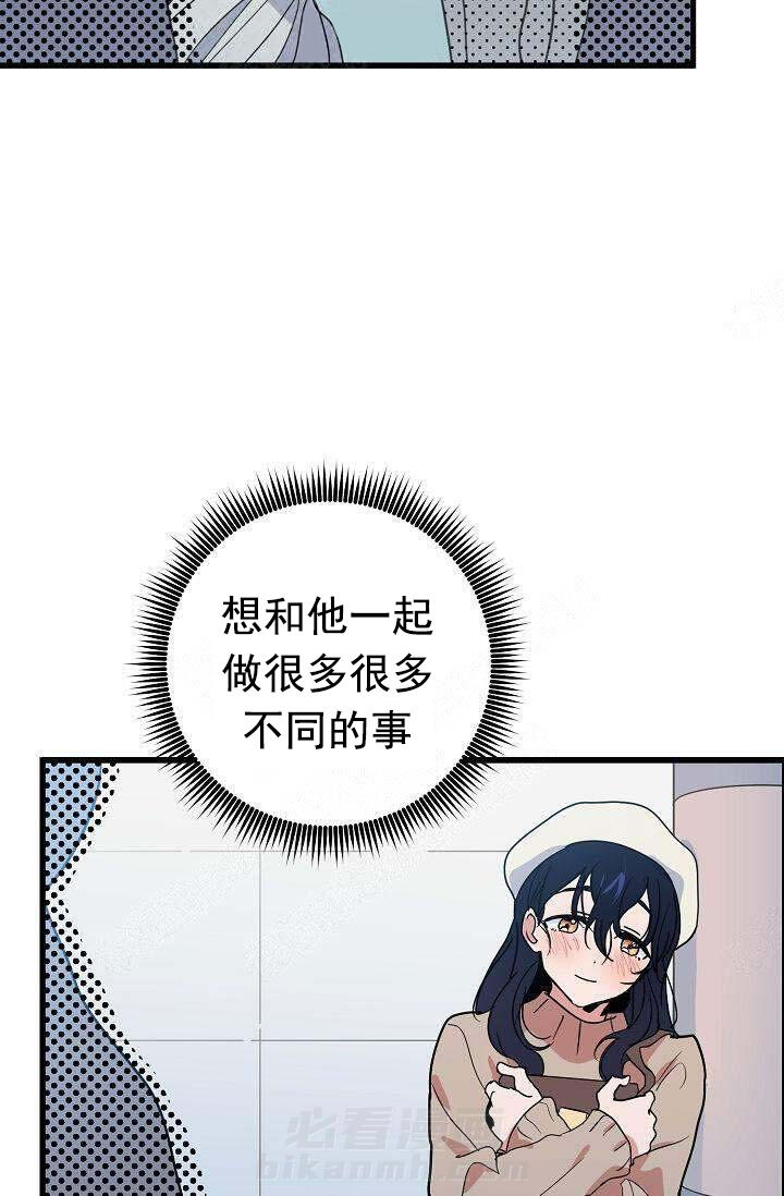 第16话 可爱1