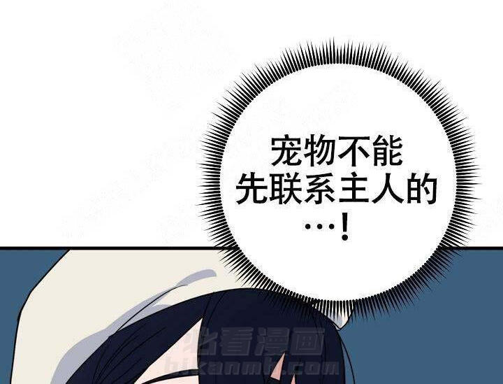 第16话 可爱13