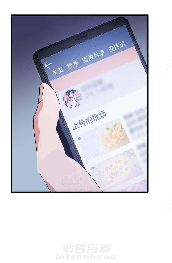 第16话 可爱18