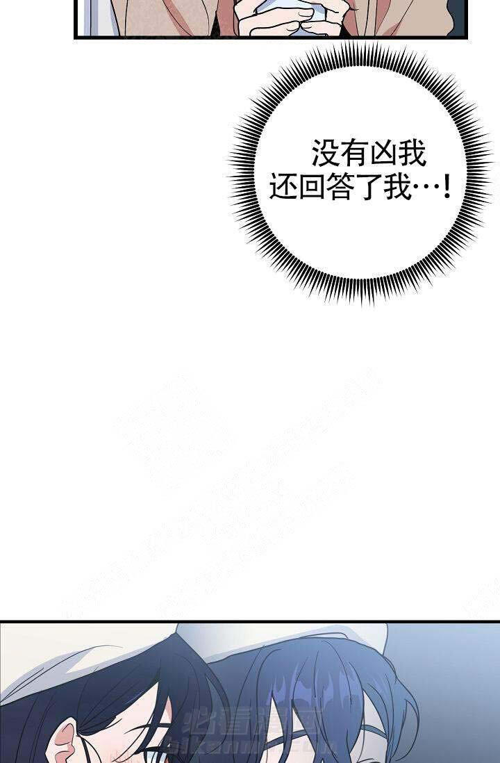 第16话 可爱24